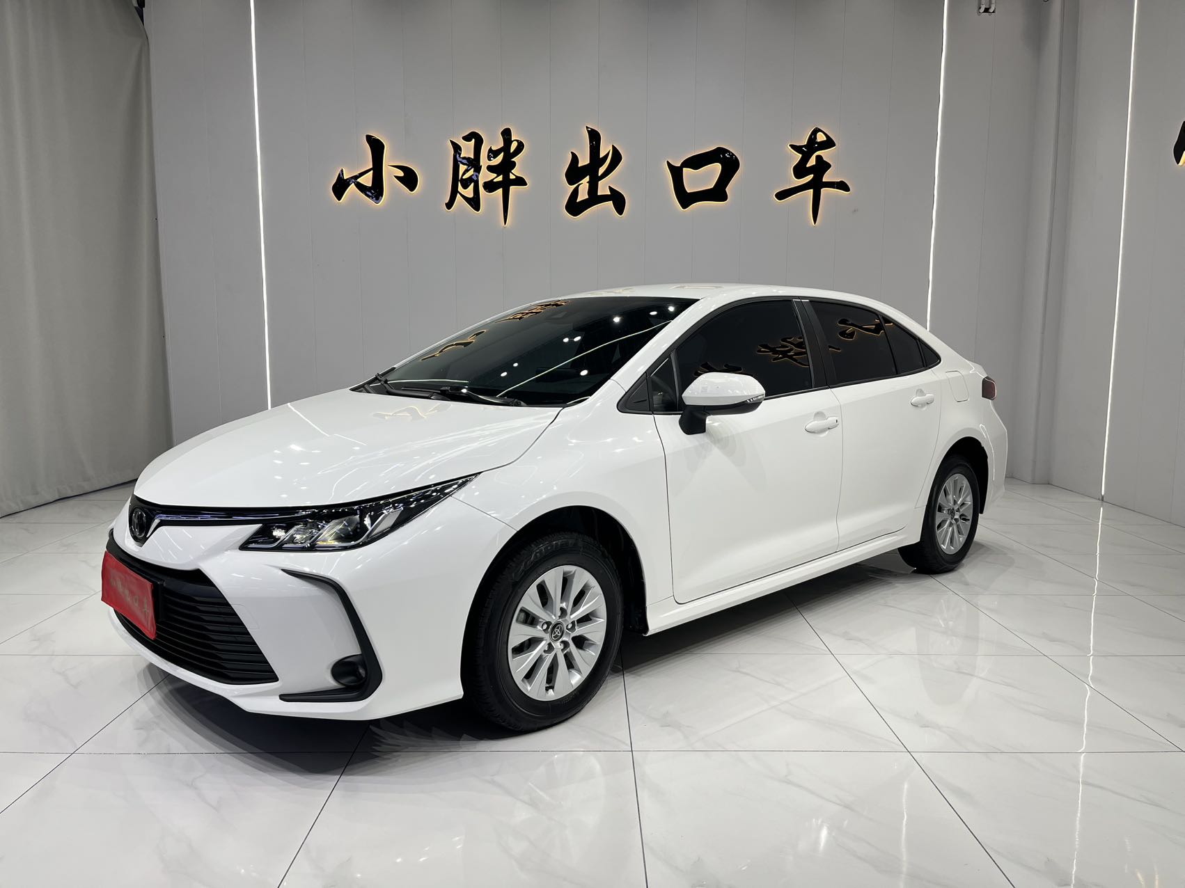 Toyota Corolla 2023 года, версия 1.2T Avant