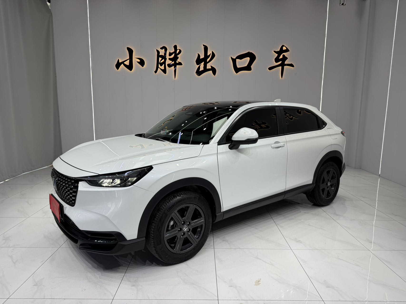 Honda XR-V 2023 года 1.5L CVT горячее издание
