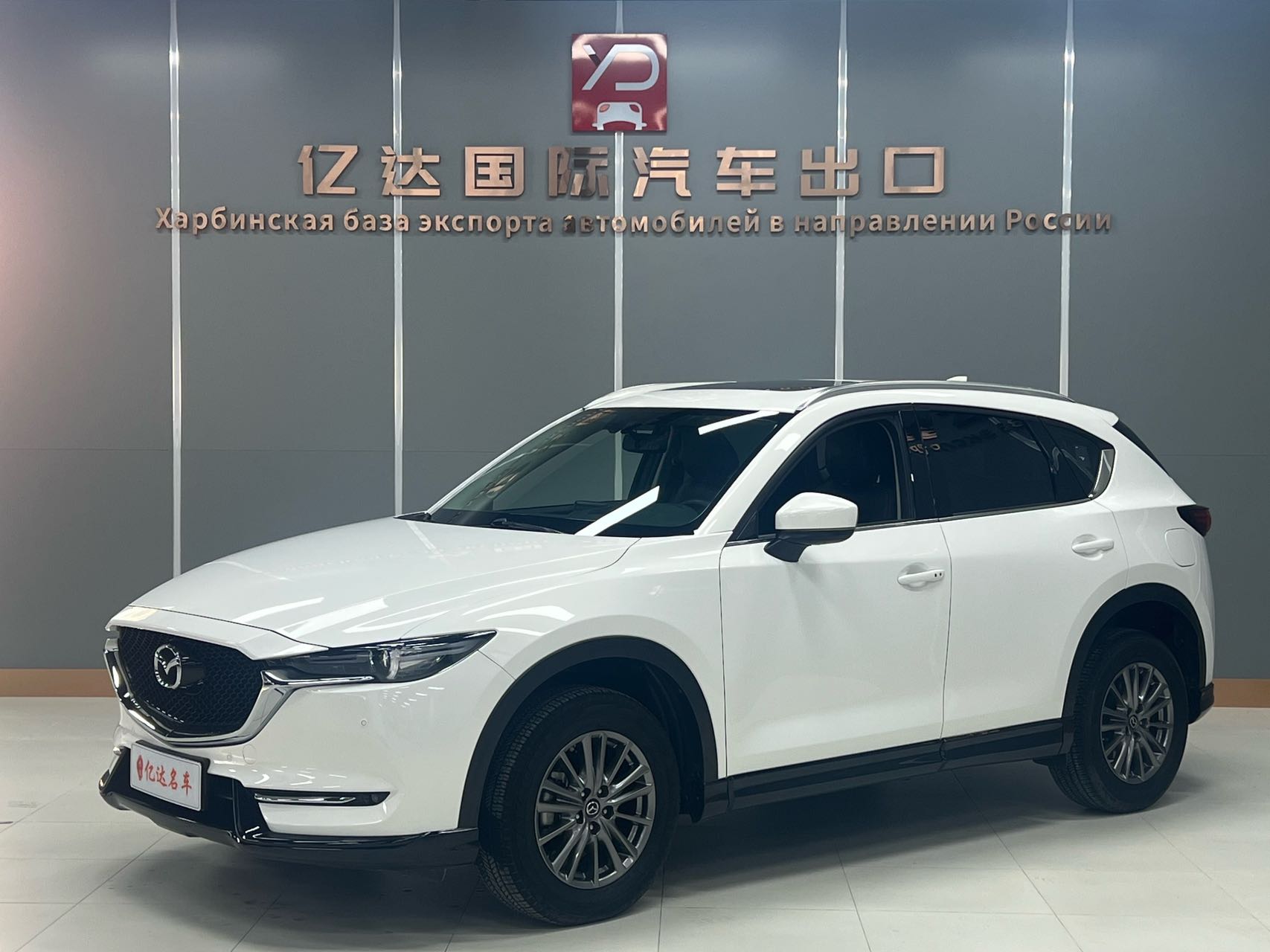 Mazda 21 CX-5 2.0L автоматический двухколесный привод Zhizun