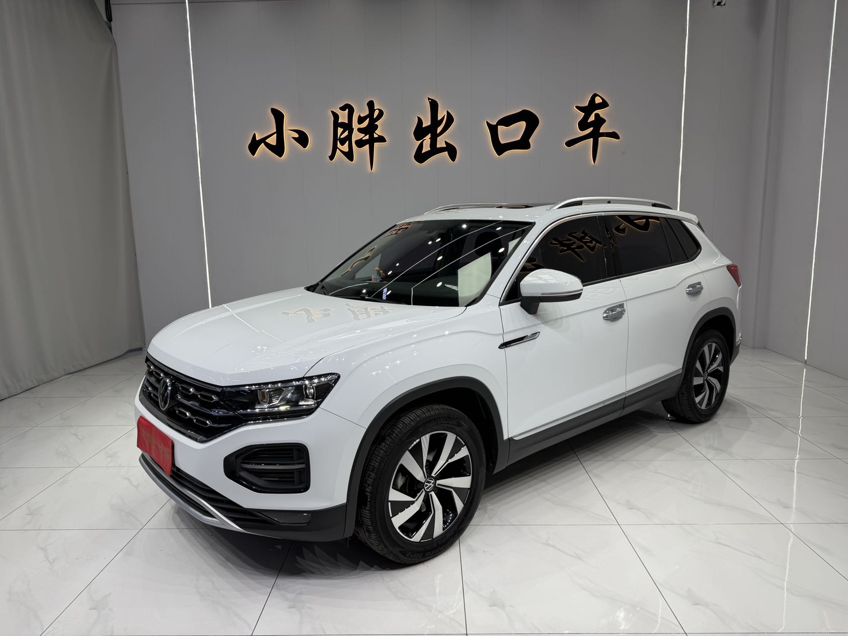 Volkswagen Tanyue 2022 год 280TSI полный привод, роскошная версия с интеллектуальной связью