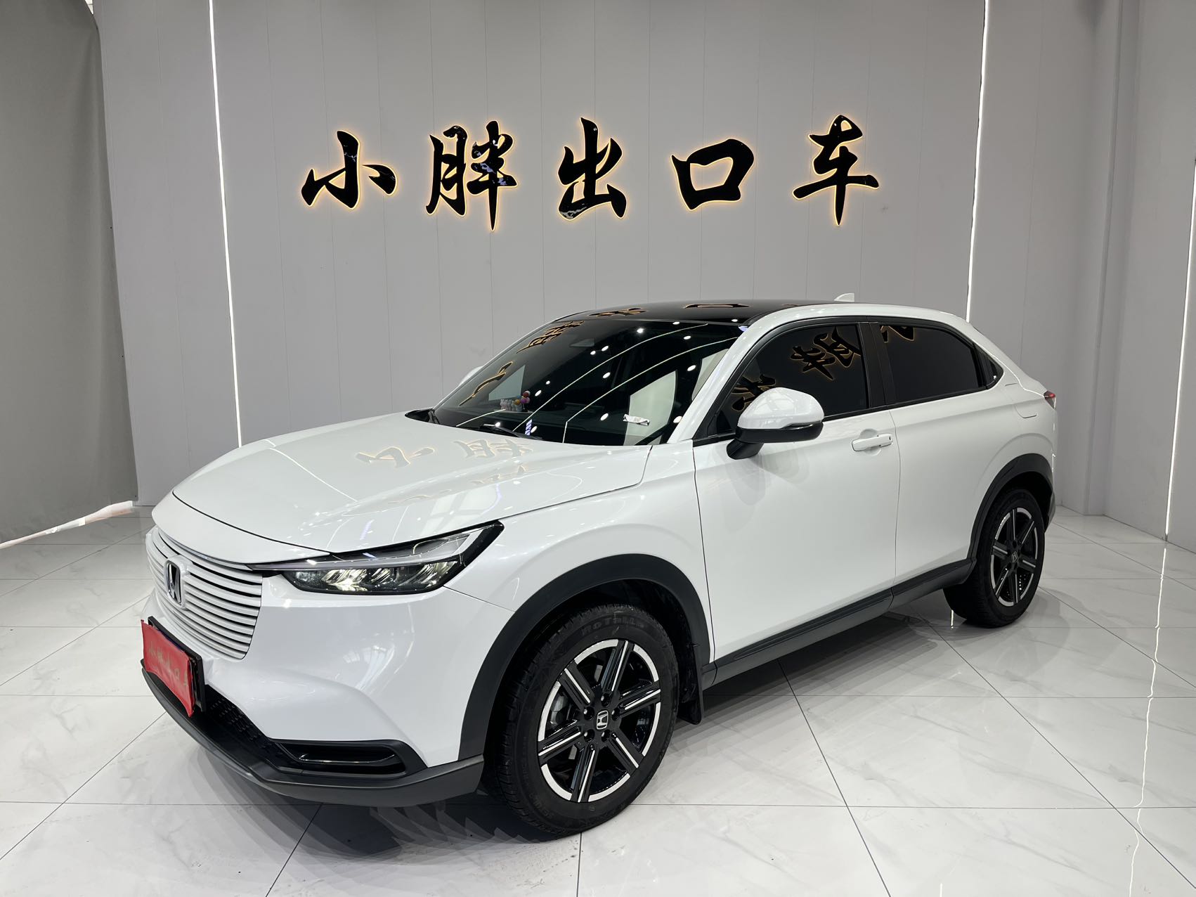 Honda Binzhi 2023 года, 1.5L CVT, технологичная версия