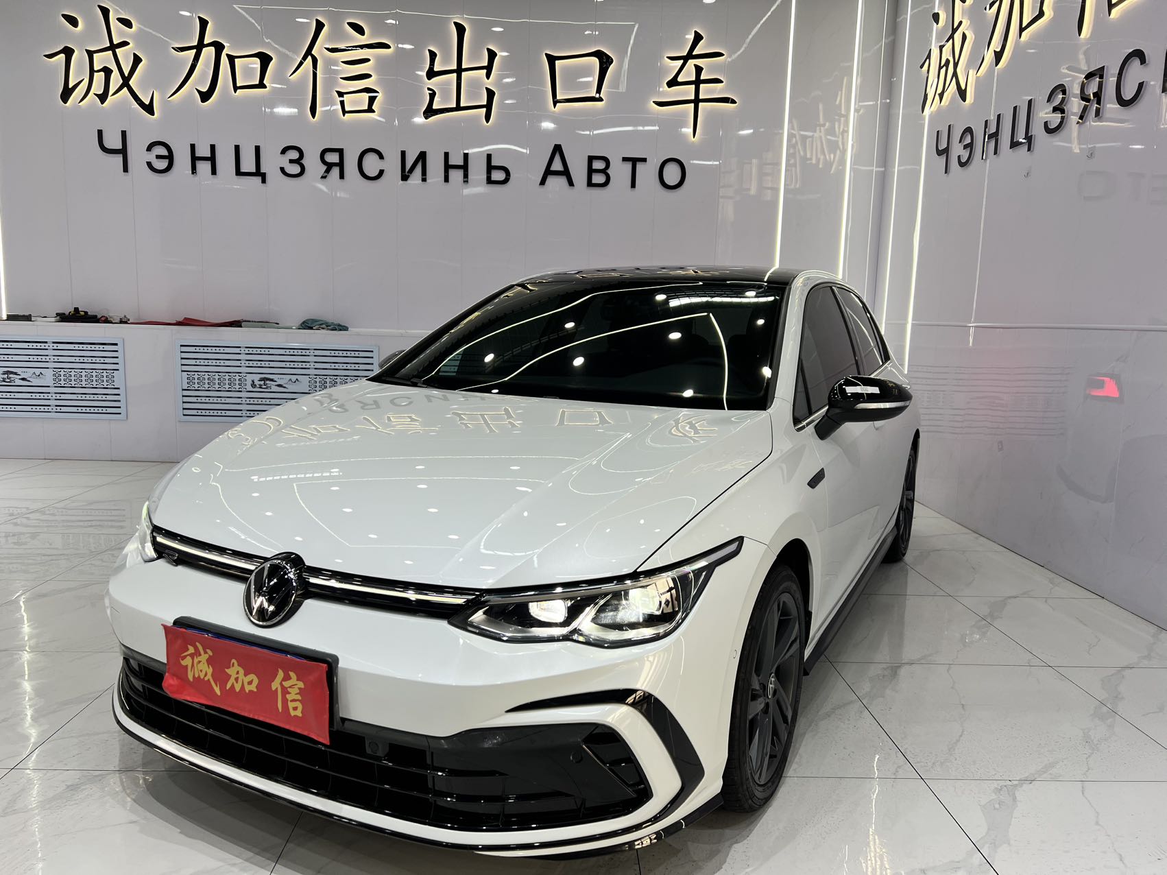 2021 год, Volkswagen Golf 280TSI DSG R-Line