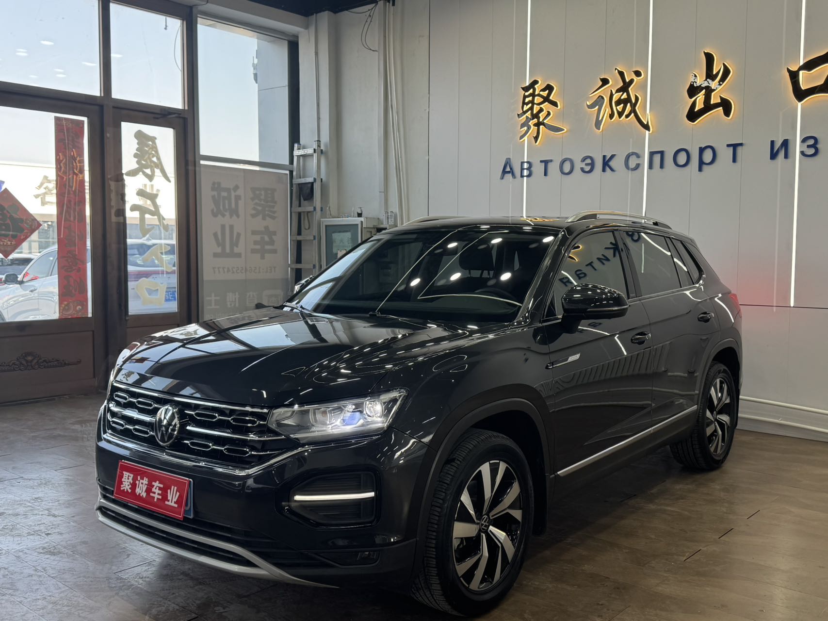 Volkswagen Tayron 2022, версия 280, передний привод, роскошная интеллектуальная комплектация