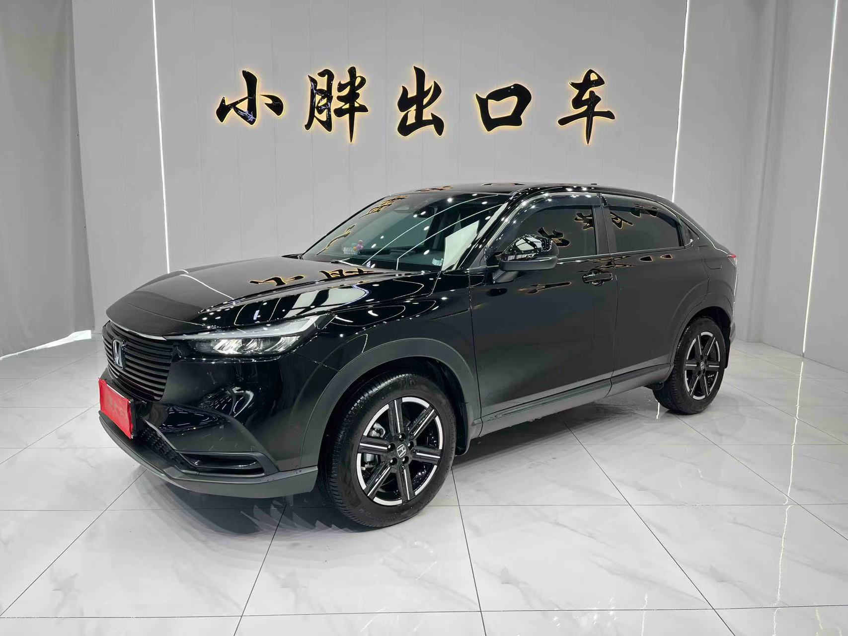 Хонда Взел 2023, 1.5 л, CVT, Техно