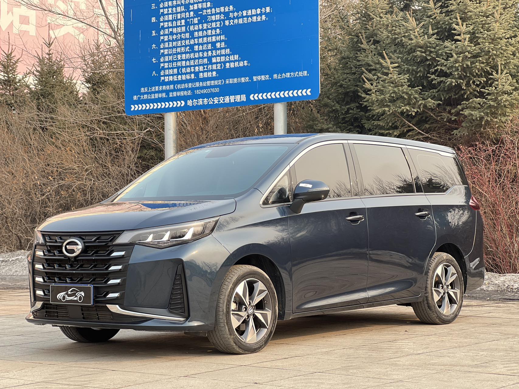 GAC Trumpchi 2021 модельный ряд M6 1.5T  Премиум версия 7 мест