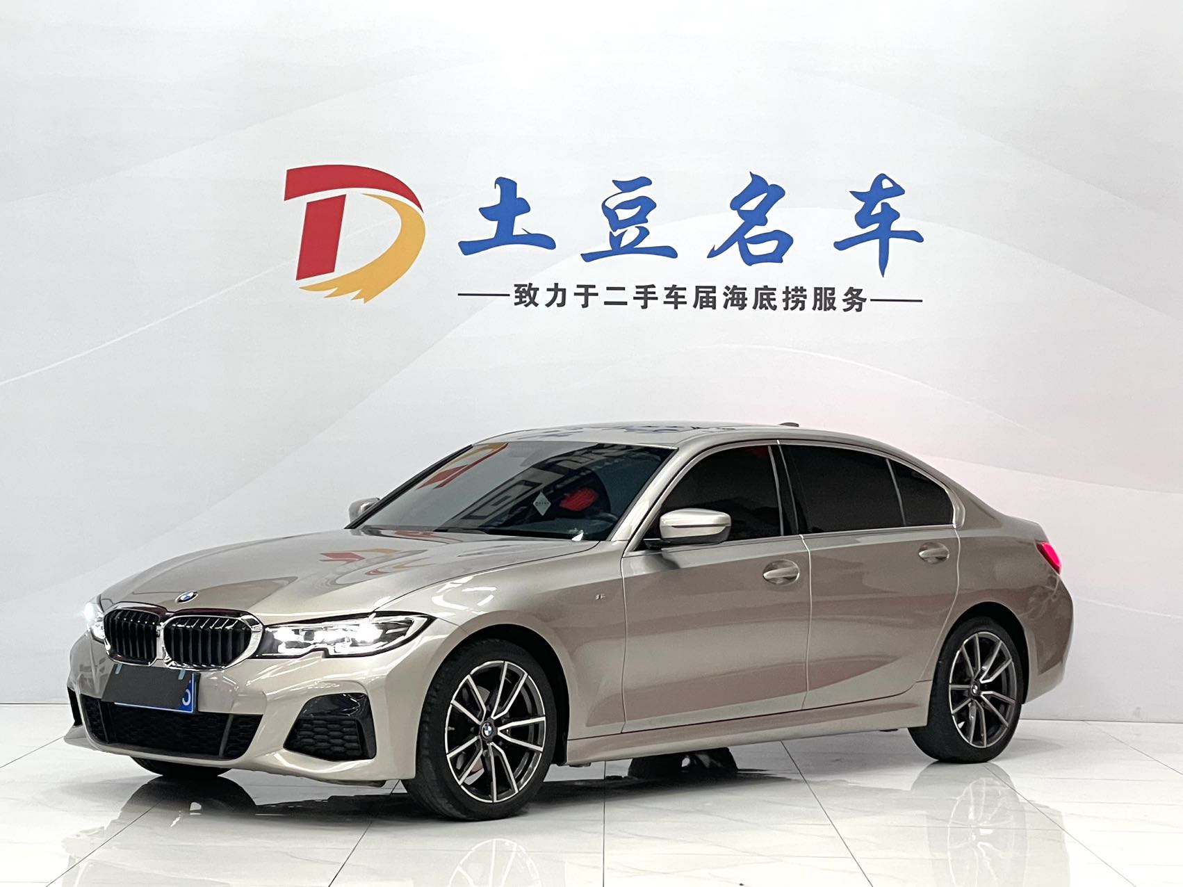BMW 3 серии 2022 модель 320Li M Sport Package