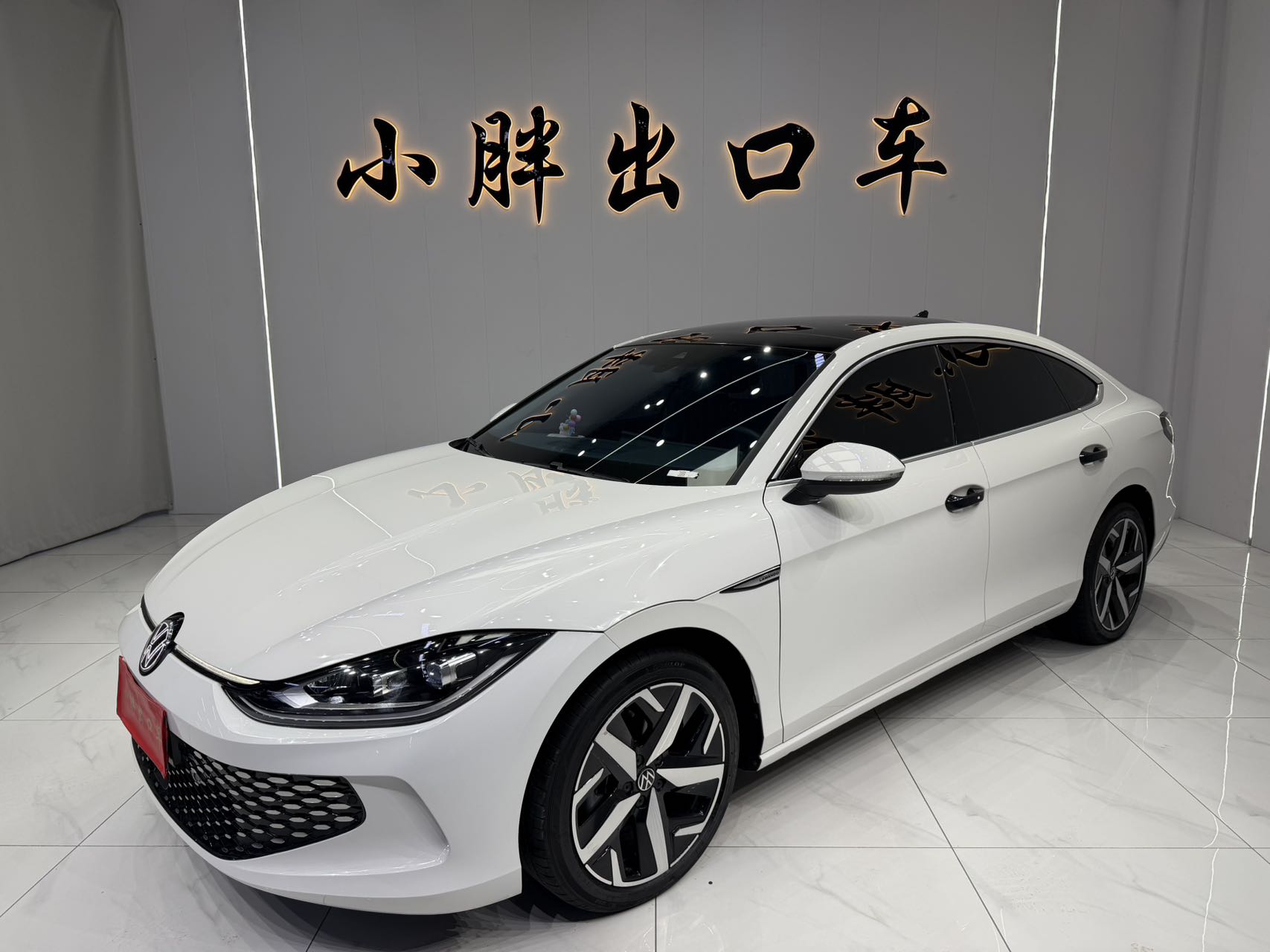 Volkswagen Lamando 2023 года L 280TSI DSG Spicy Edition