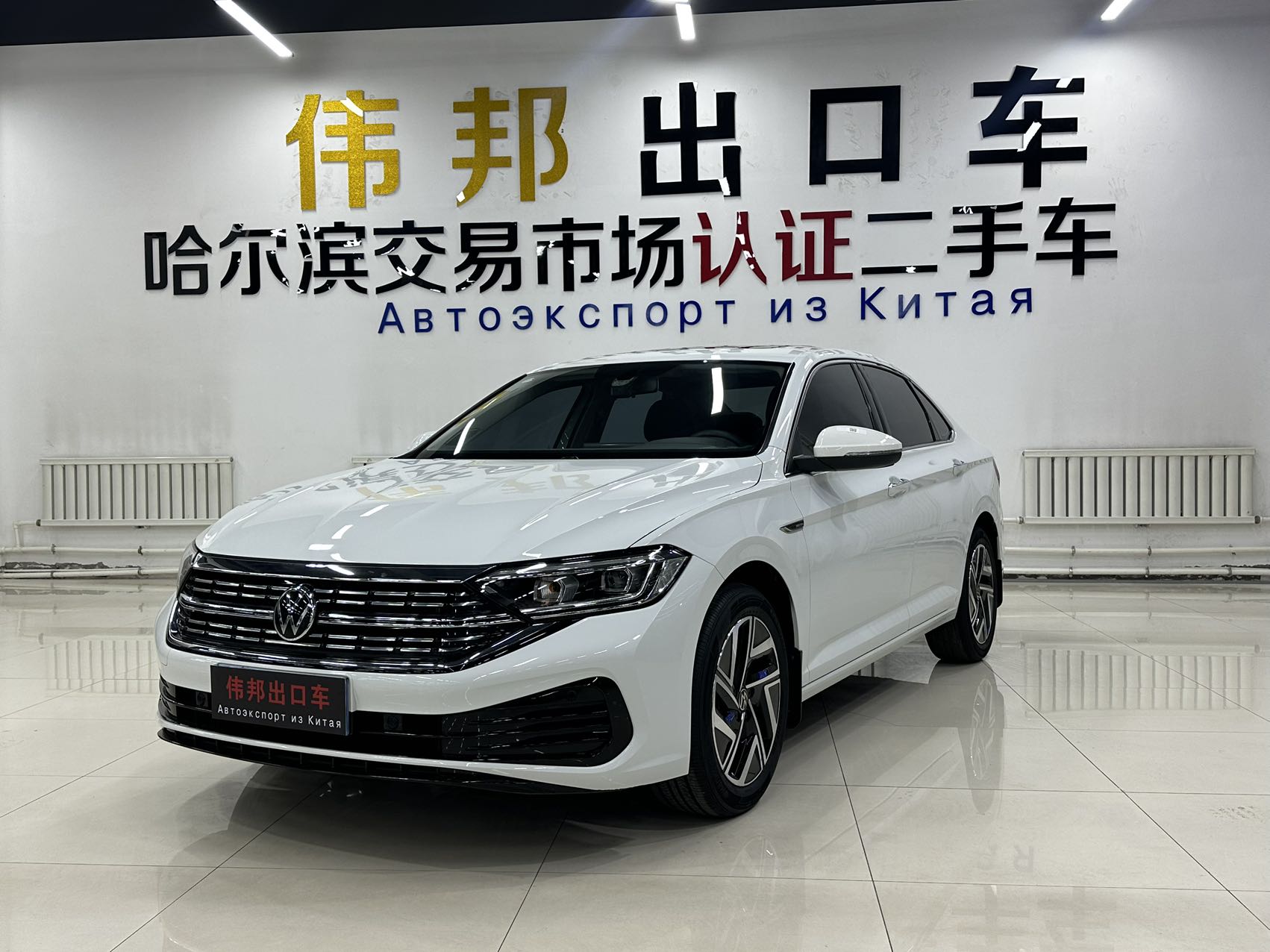 Volkswagen Sagitar 2023 года, 280TSI DSG, версия ChaoYue Lite