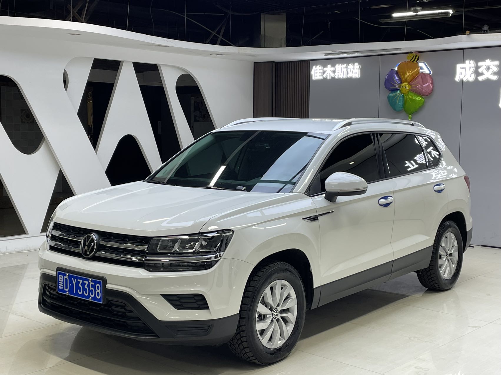 Вольксваген Тигуан 2022 года выпуска, модель 280TSI с передним приводом и стилистическим оформлением «Фангшэн».