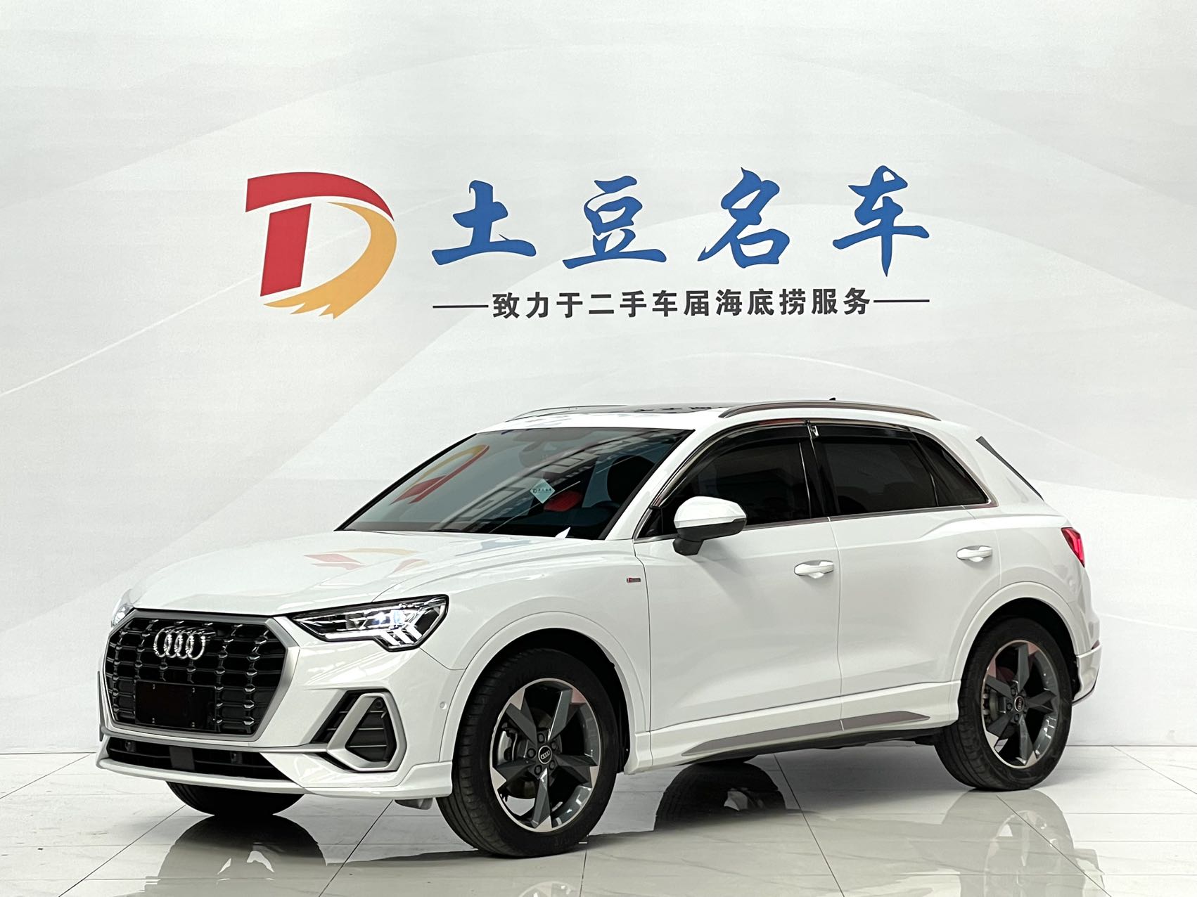 Audi Q3 2022 35 TFSI Fashion Dynamic 