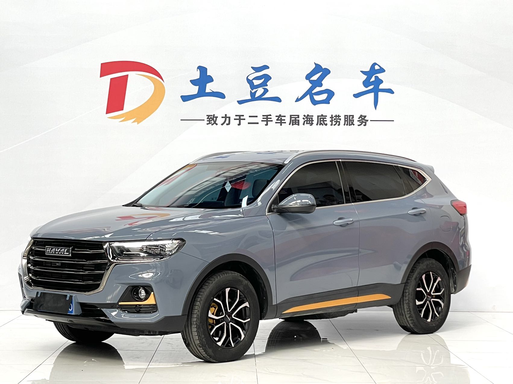 Haval H6 2021 года, версия Guochao, 1.5T, автоматическая городская версия