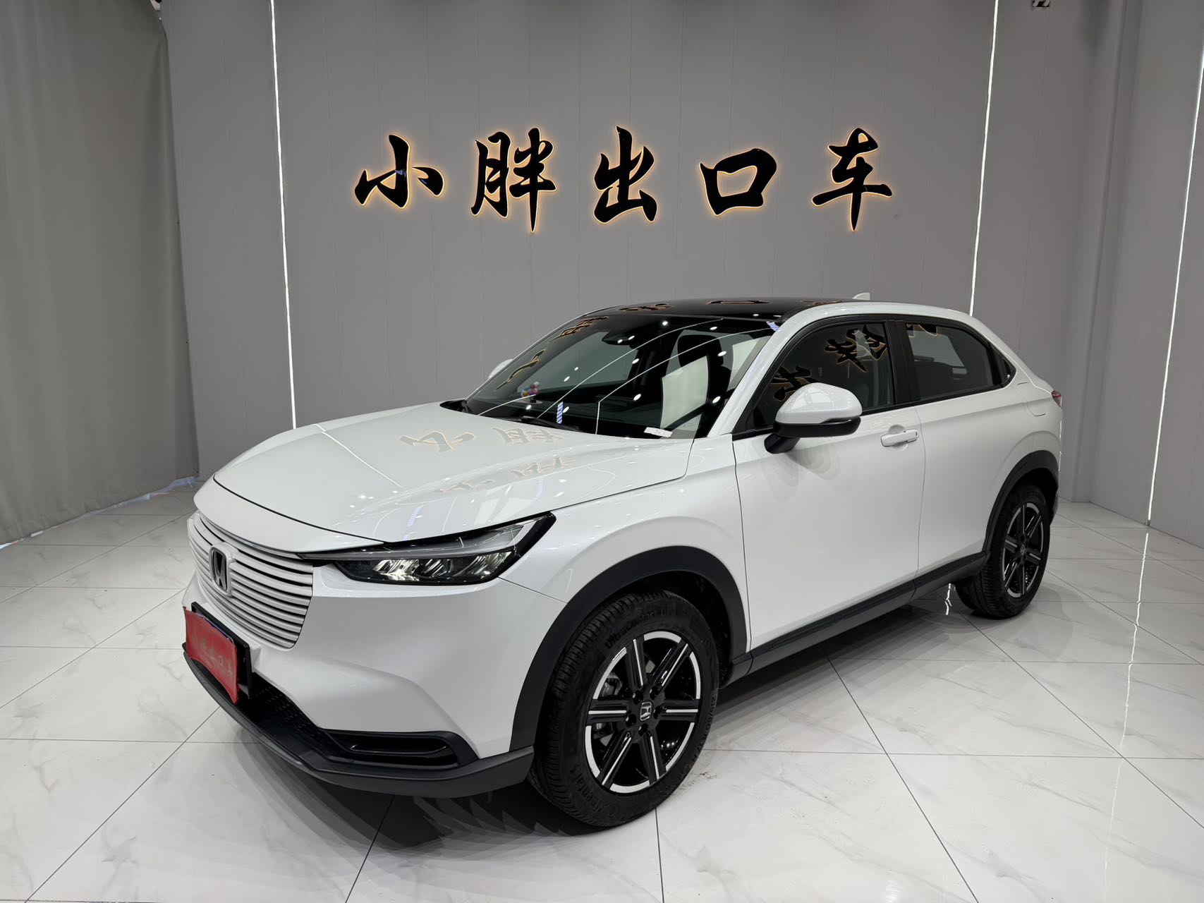 Honda Binzhi 2023 года 1.5L CVT технологичная версия