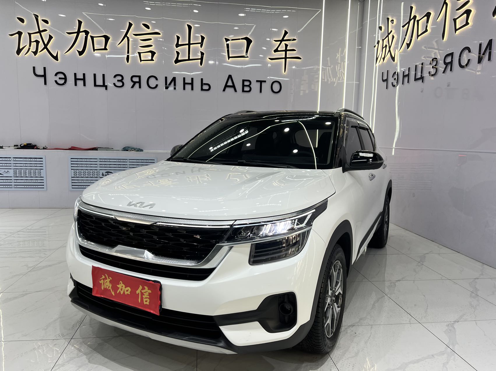 2021 модель Kia KX3 1.5L CVT Trend Edition