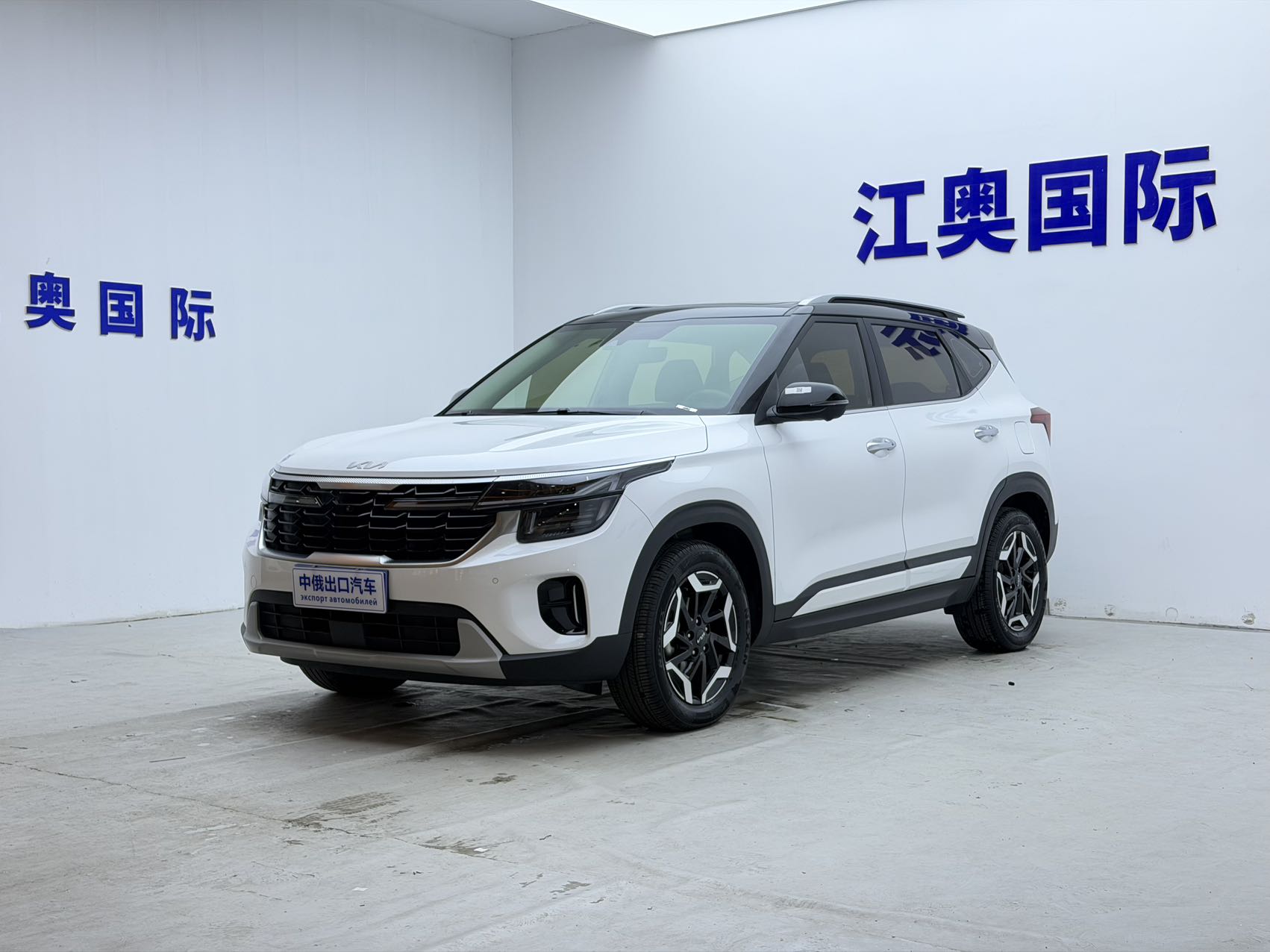 Kia 2023 года Setos 1.5L CVT престижная версия