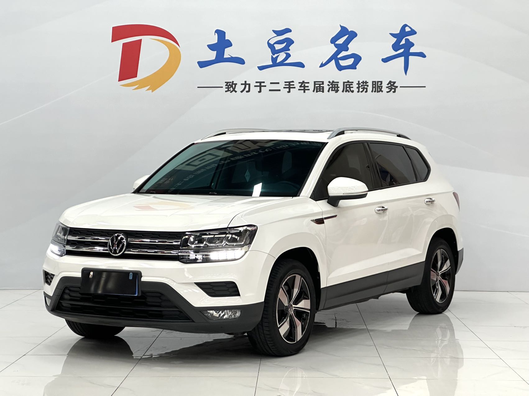 Volkswagen Tayron 2021 280TSI 2WD Comfort Edition