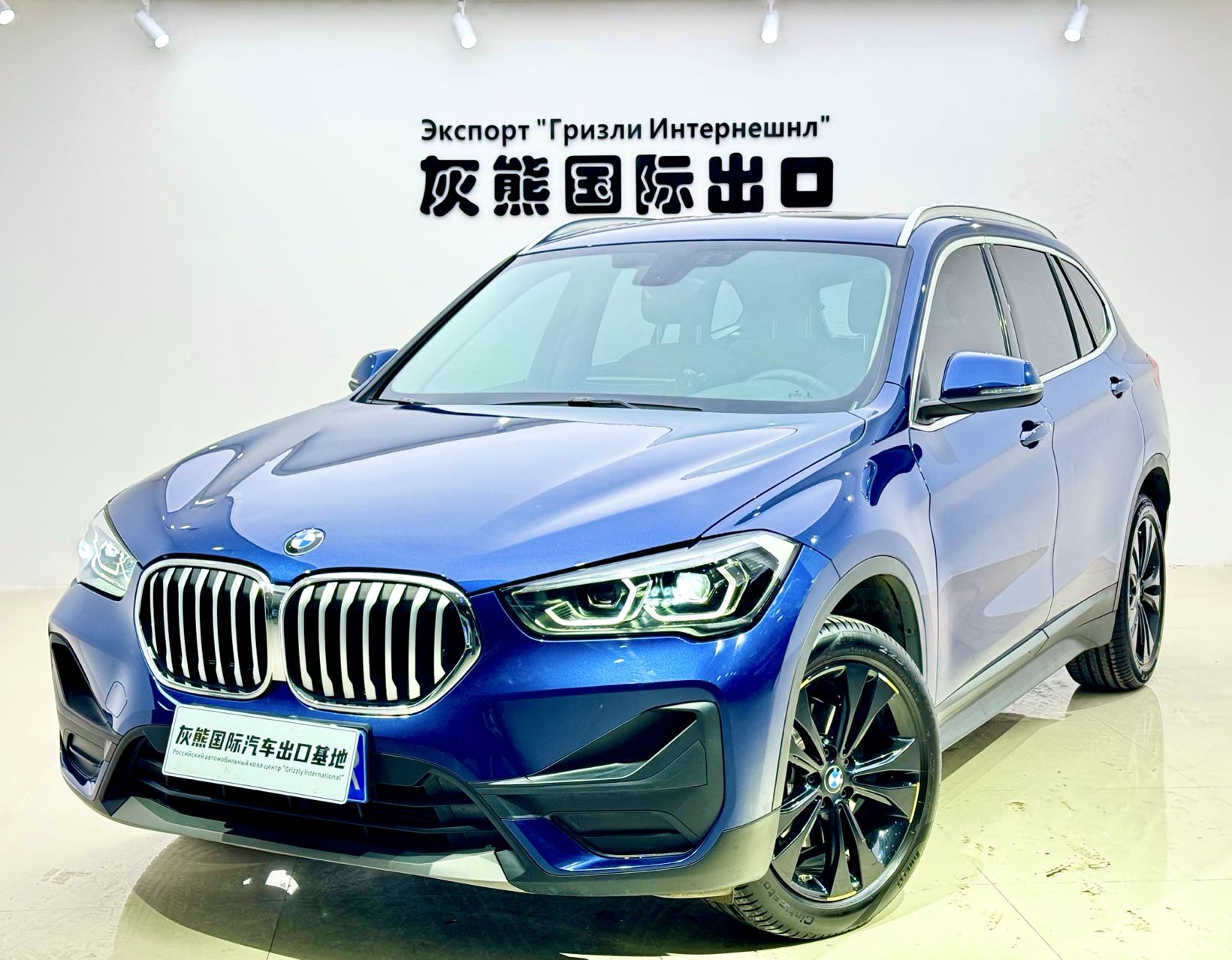 БМВ Х1 sDrive20Li 2021, комплектация «Модный»