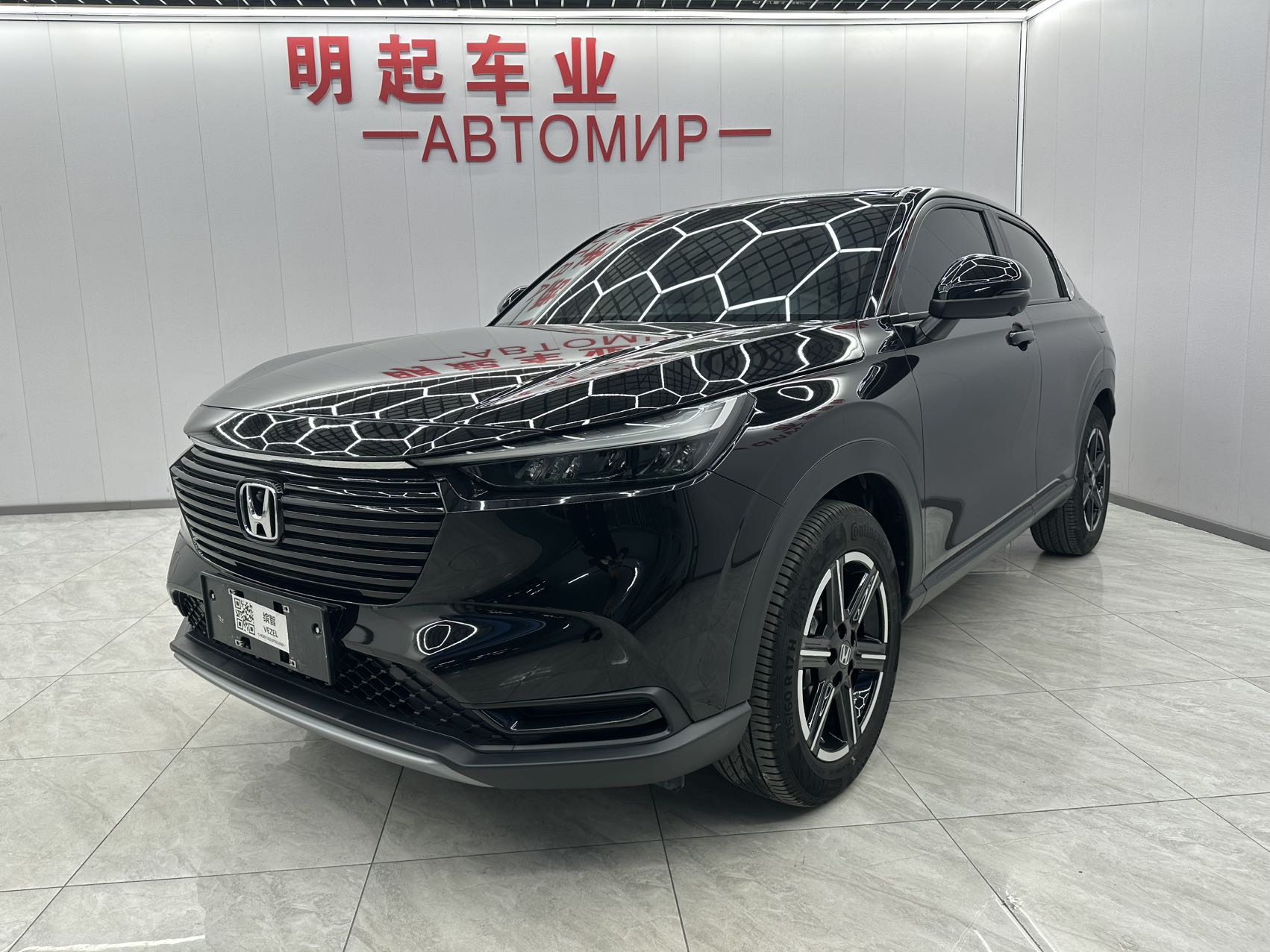 Honda Binzhi 2023 1.5L CVT элитная версия