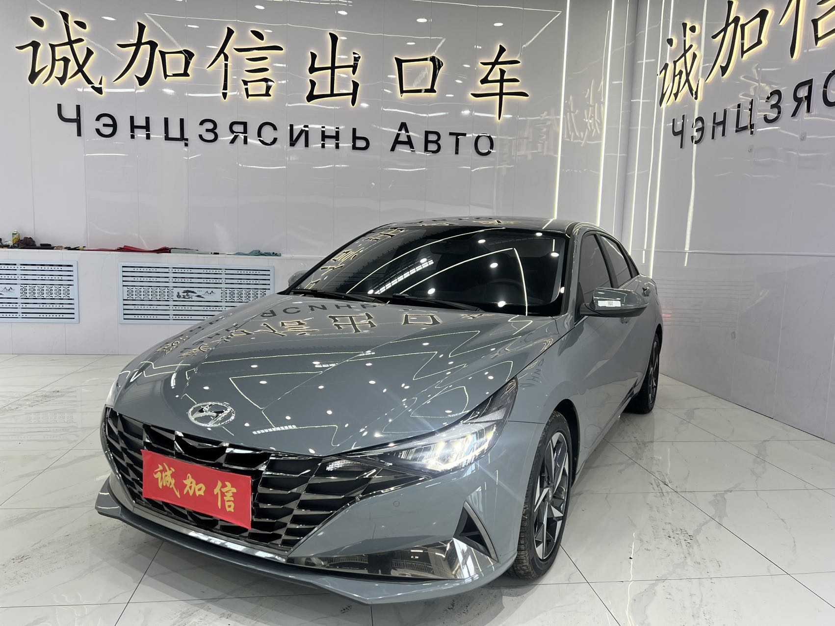 Hyundai Elantra 2022 года, 1.5L CVT GLX Elite