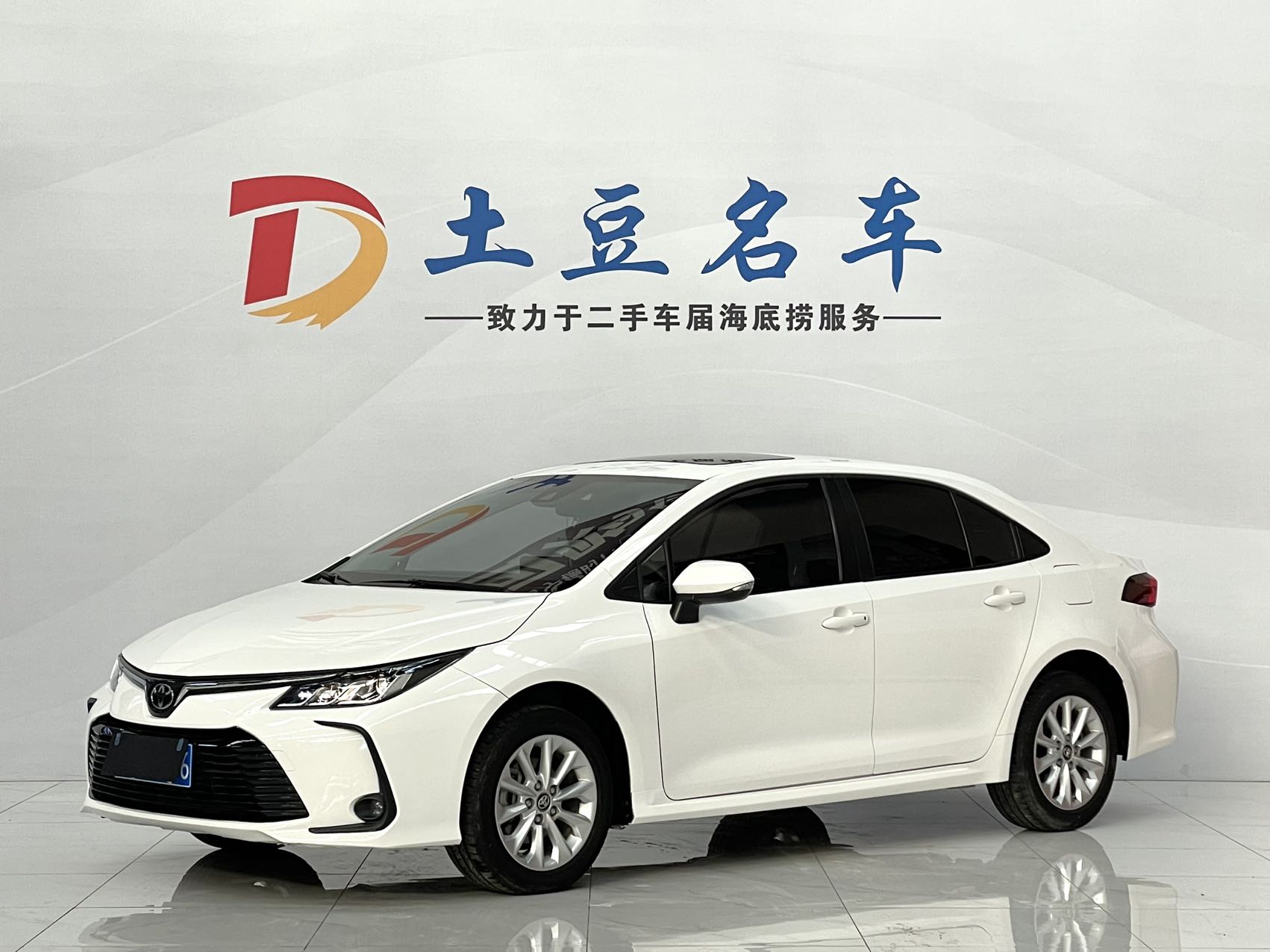 Toyota Corolla 2021 1.2T S-CVT Elite PLUS