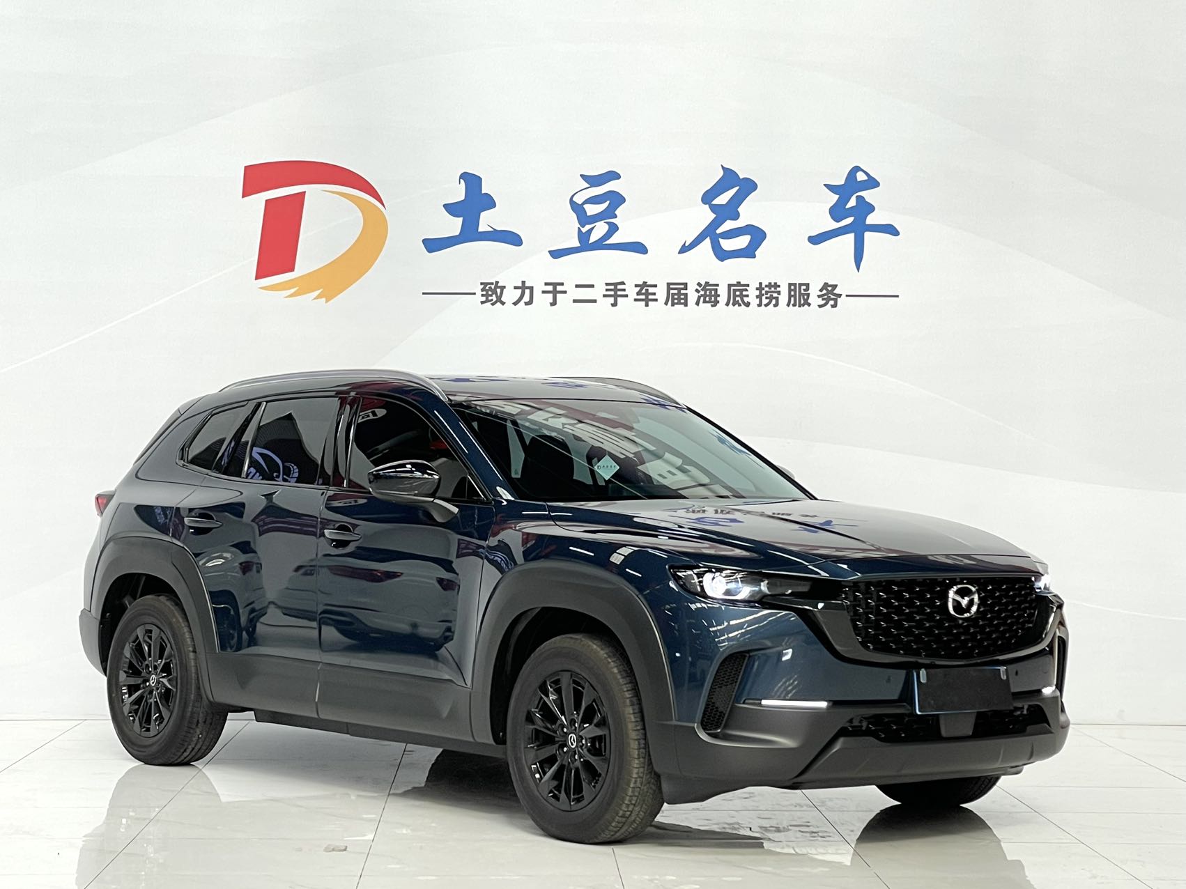Mazda CX-50 Xingya 2023 2.0L Anxing Edition
