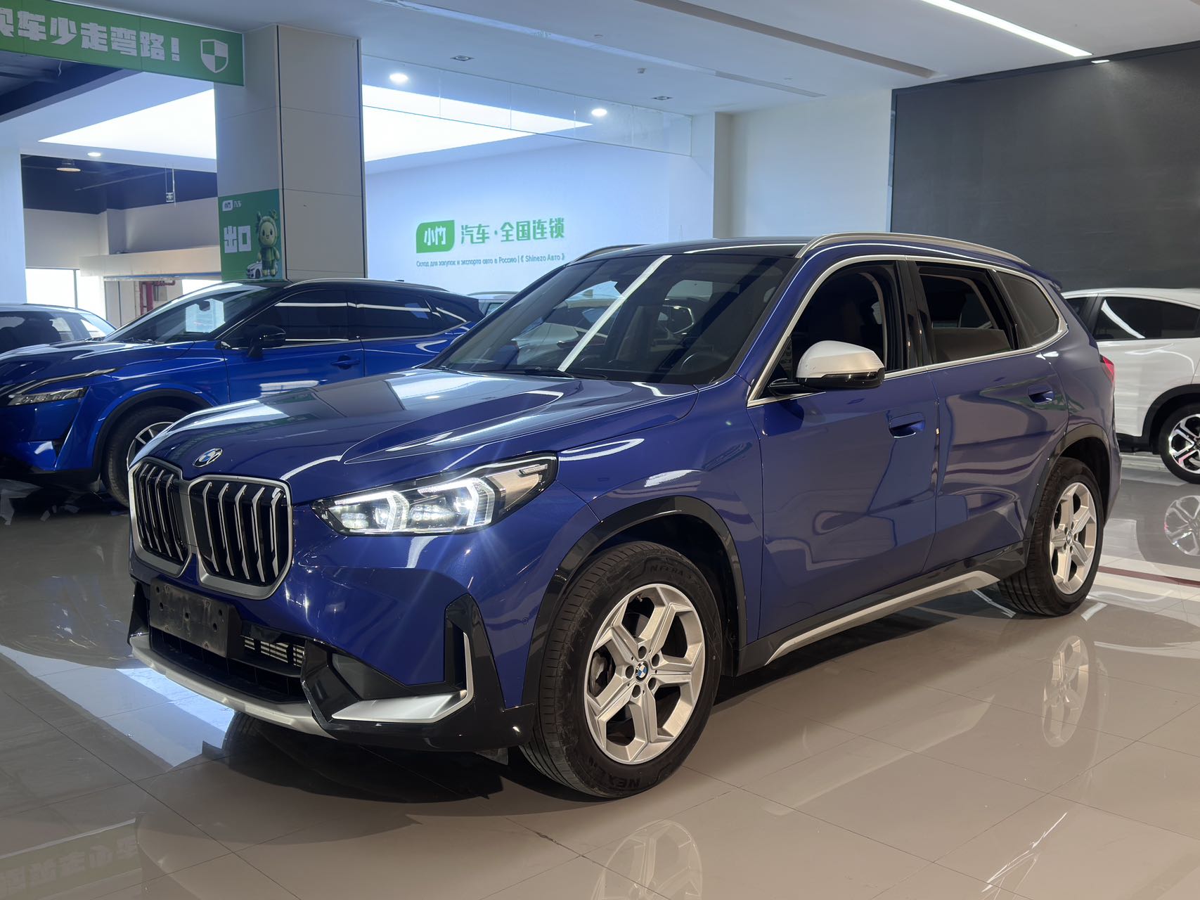 BMW X1 2023 sDrive20Li X Design Package
