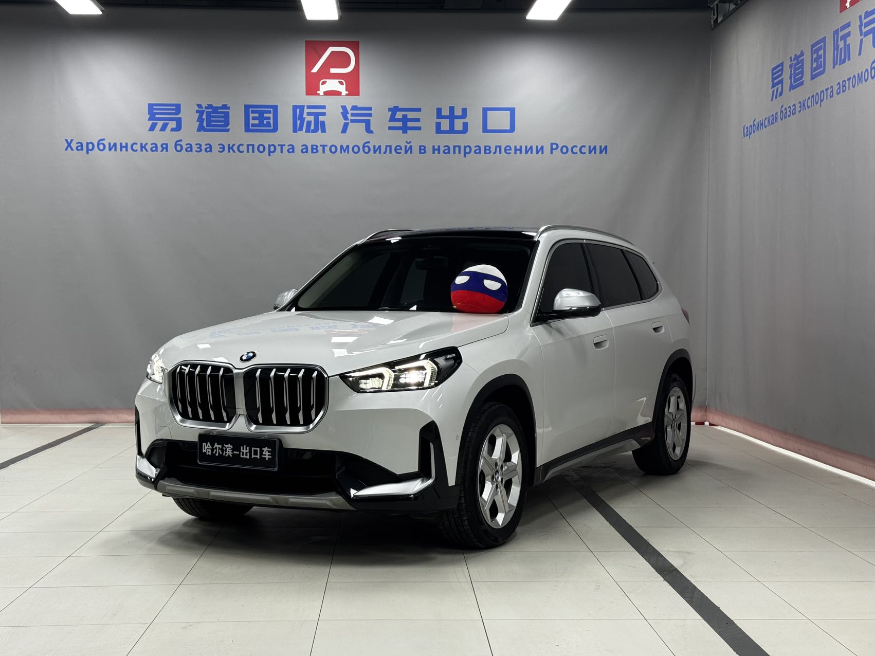 BMW X1 23 модель sDrive20Li X Design Package