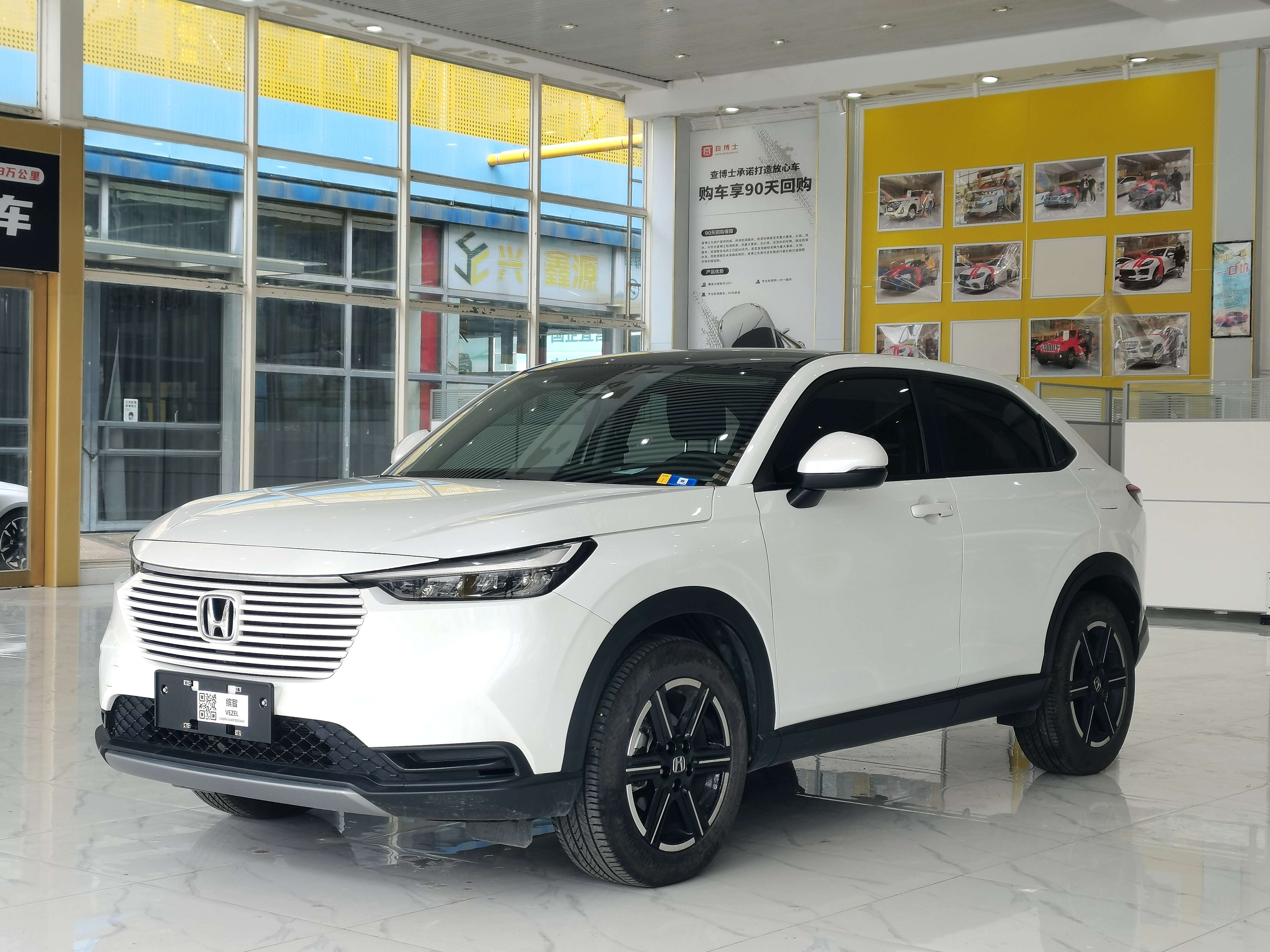 Хонда Визел 2023 1.5L CVT Техническая версия