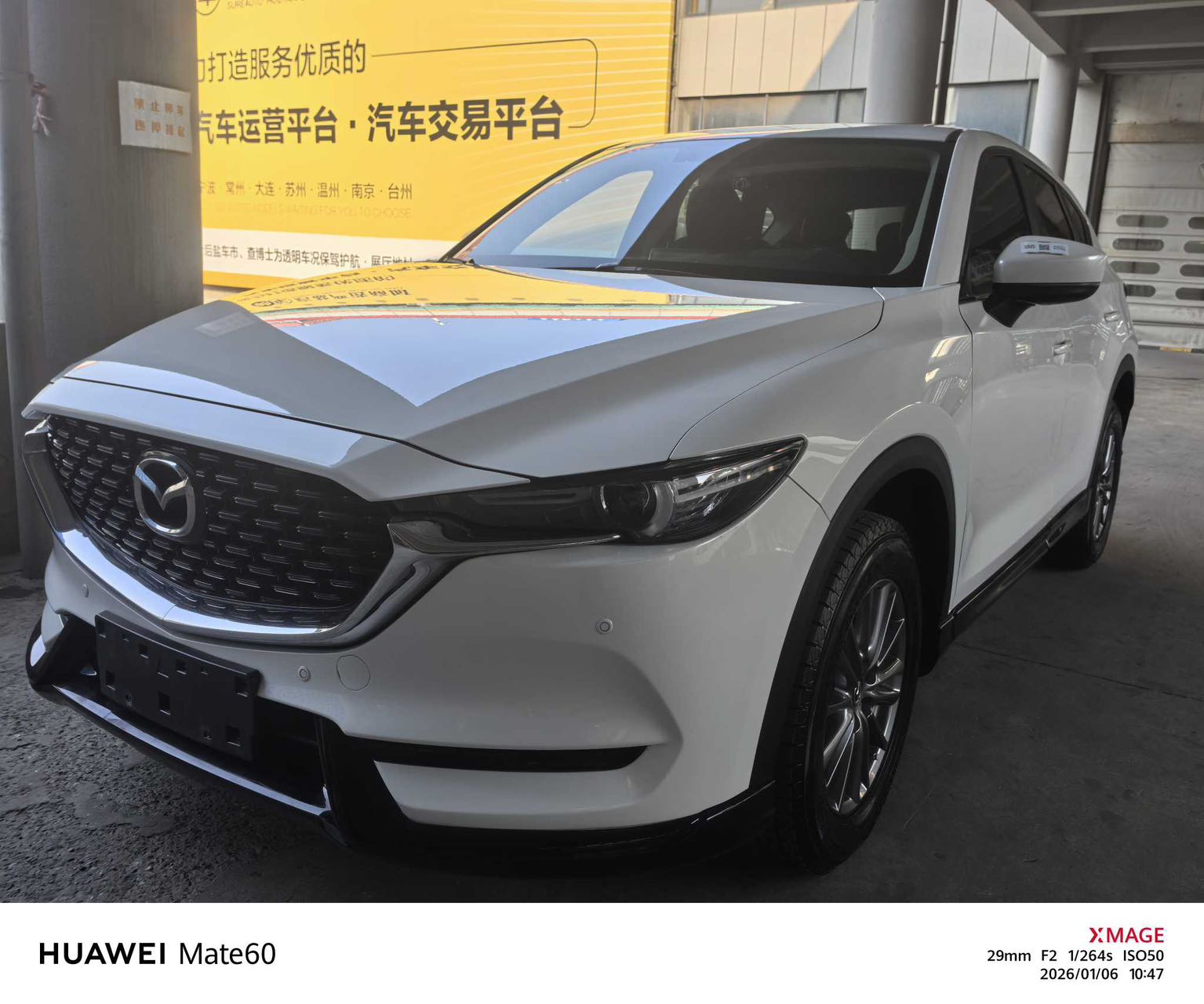 Mazda CX-5 2021 года, 2.0L, автомат, полный привод, версия Smart