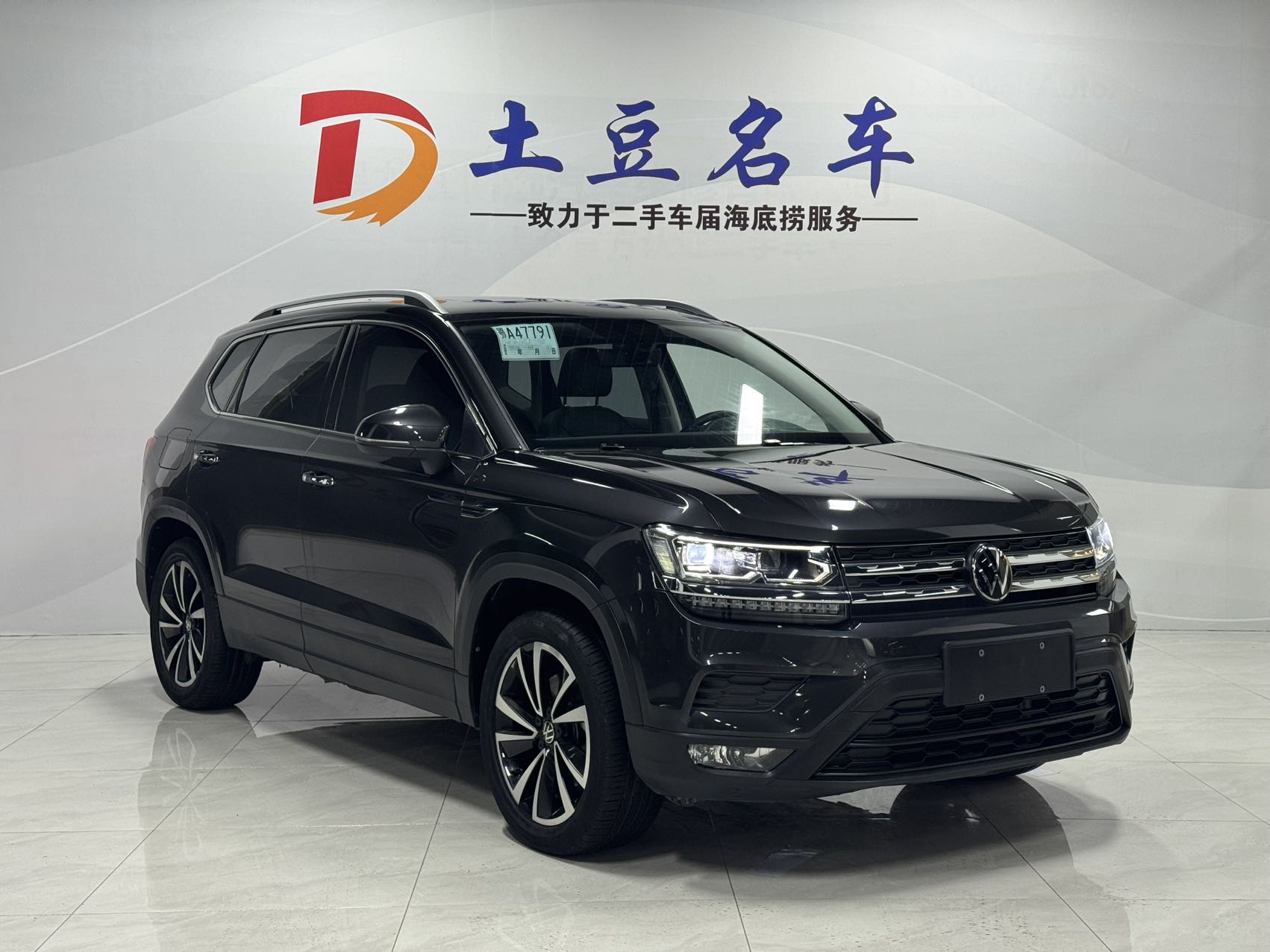 Volkswagen Tuyue 2022 280TSI двухколесная роскошная версия