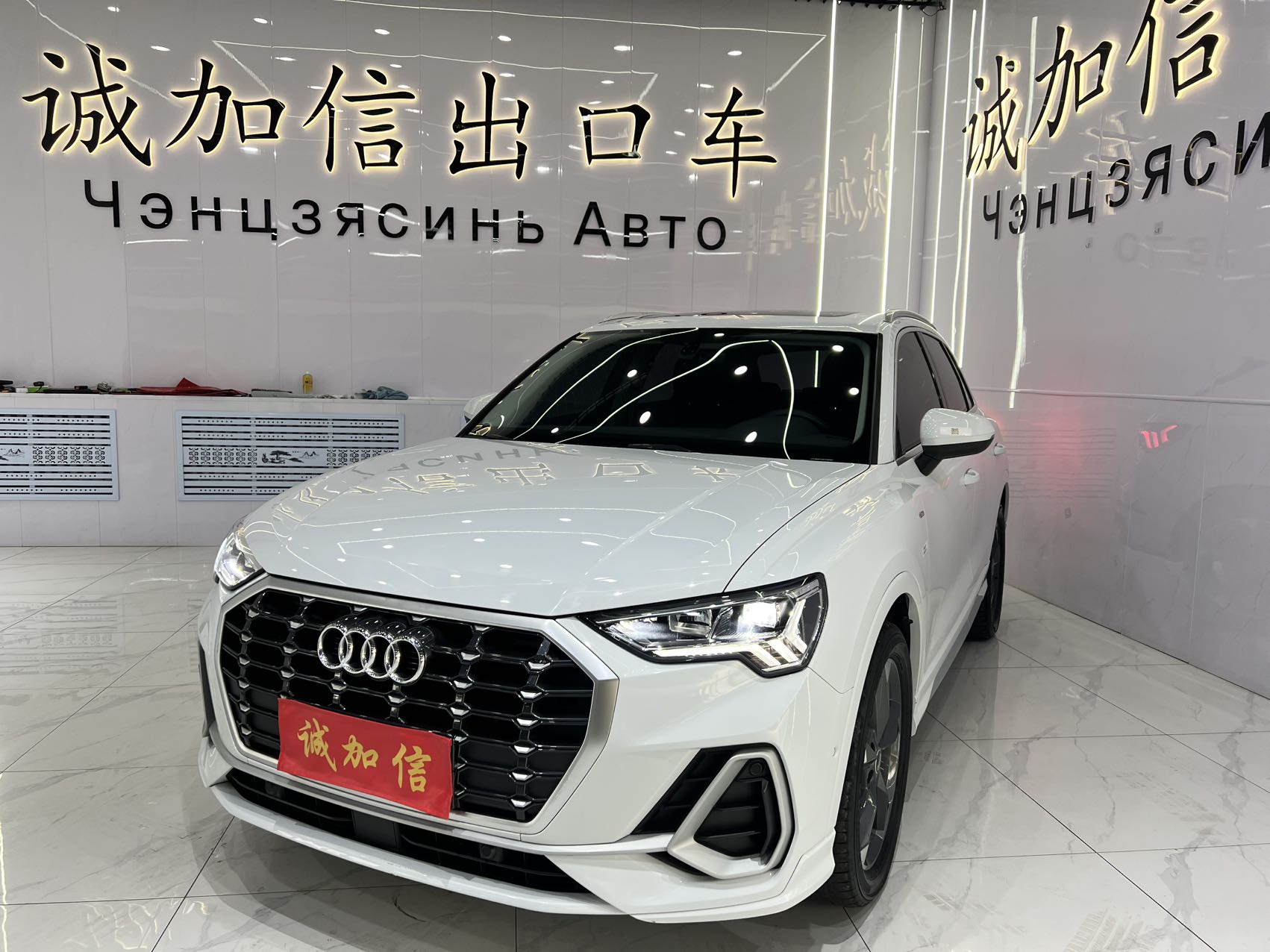 2022 Audi Q3 35 TFSI Fashion Dynamic Model