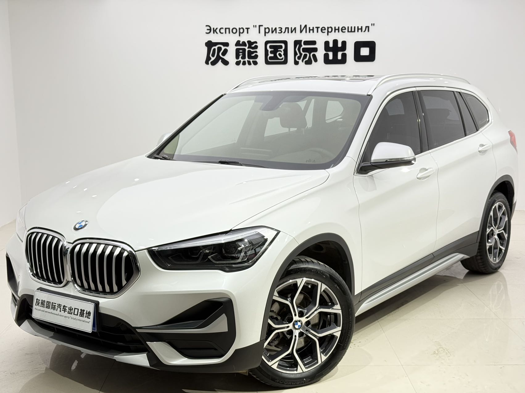  БМВ Х1 sDrive20Li 2022, комплектация «Модный»