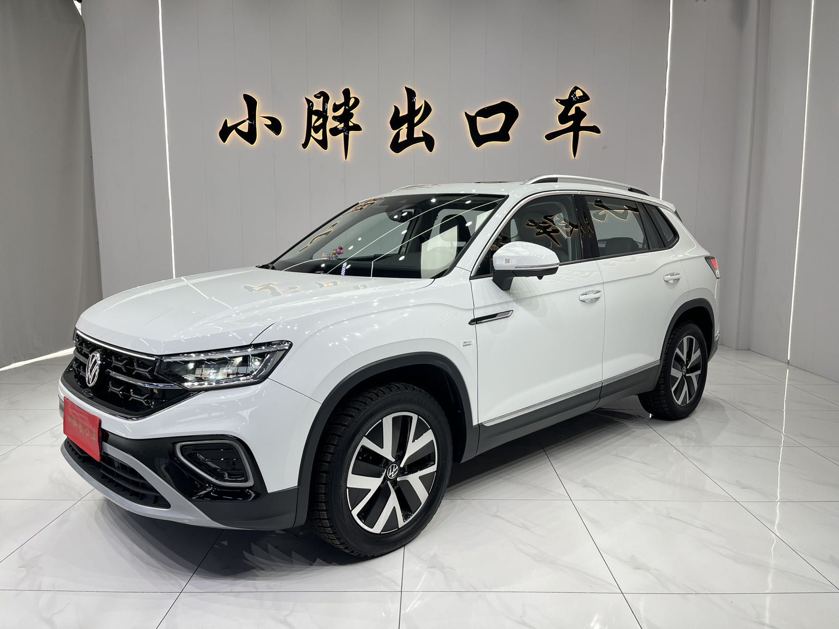 Volkswagen Tayron 2023 года, 280TSI, передний привод, версия Luxury Plus Advanced