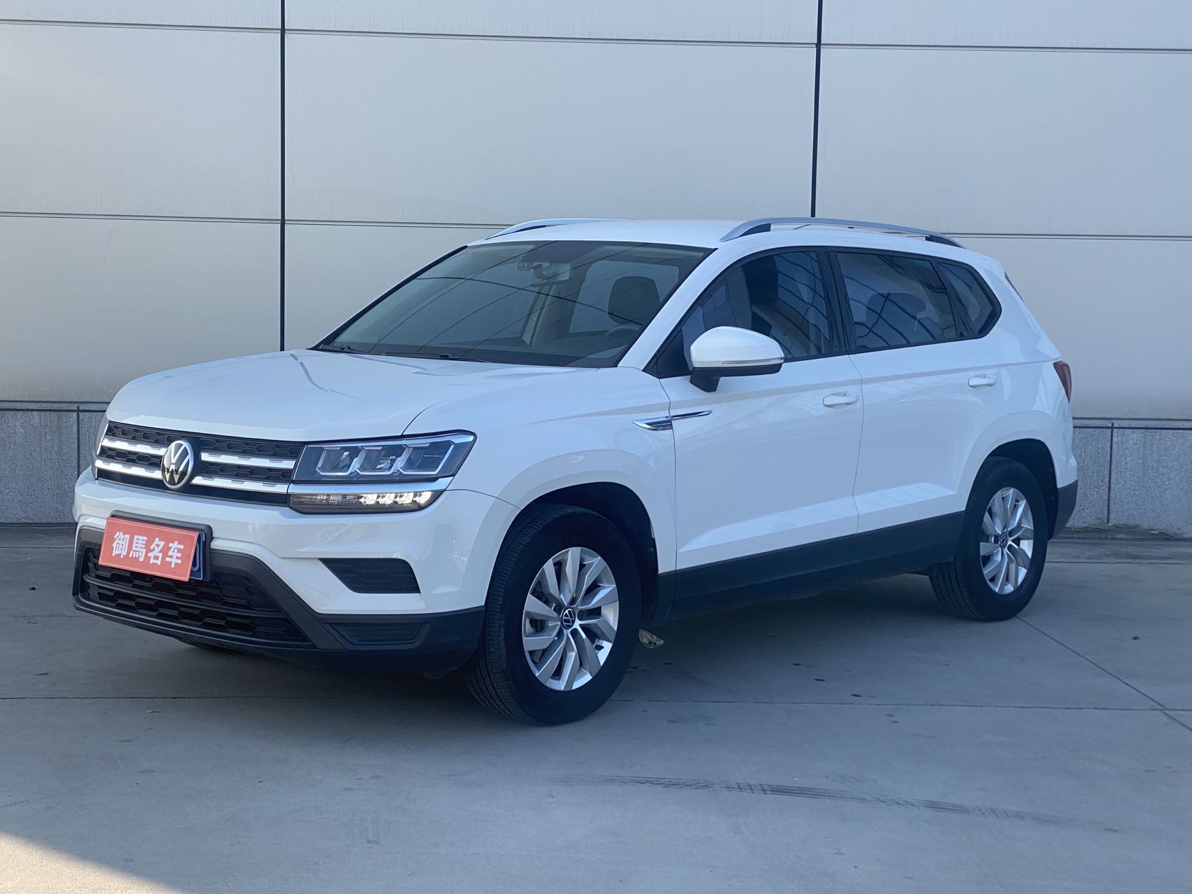 Volkswagen Tiguan 2021 года, 280TSI, передний привод, версия Fengshang, стандарт выбросов 国VI