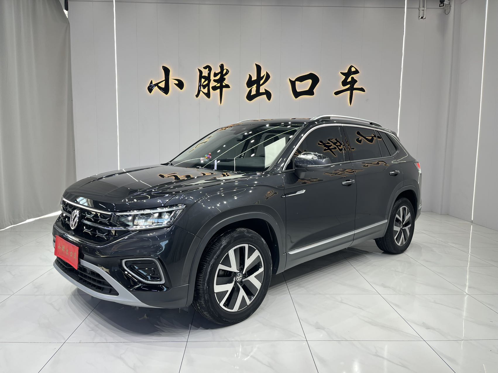 Volkswagen Tayron 2023 года, 280TSI, передний привод, версия Luxury Plus Advanced