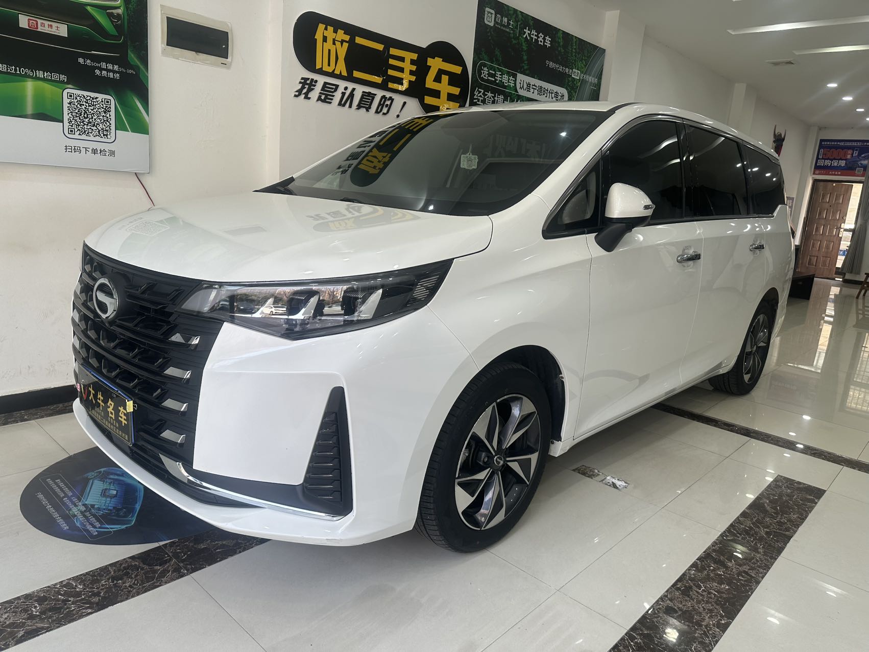 GAC Trumpchi Trumpchi M6 2021 PRO 270T Автоматическая версия с элитной комплектацией
