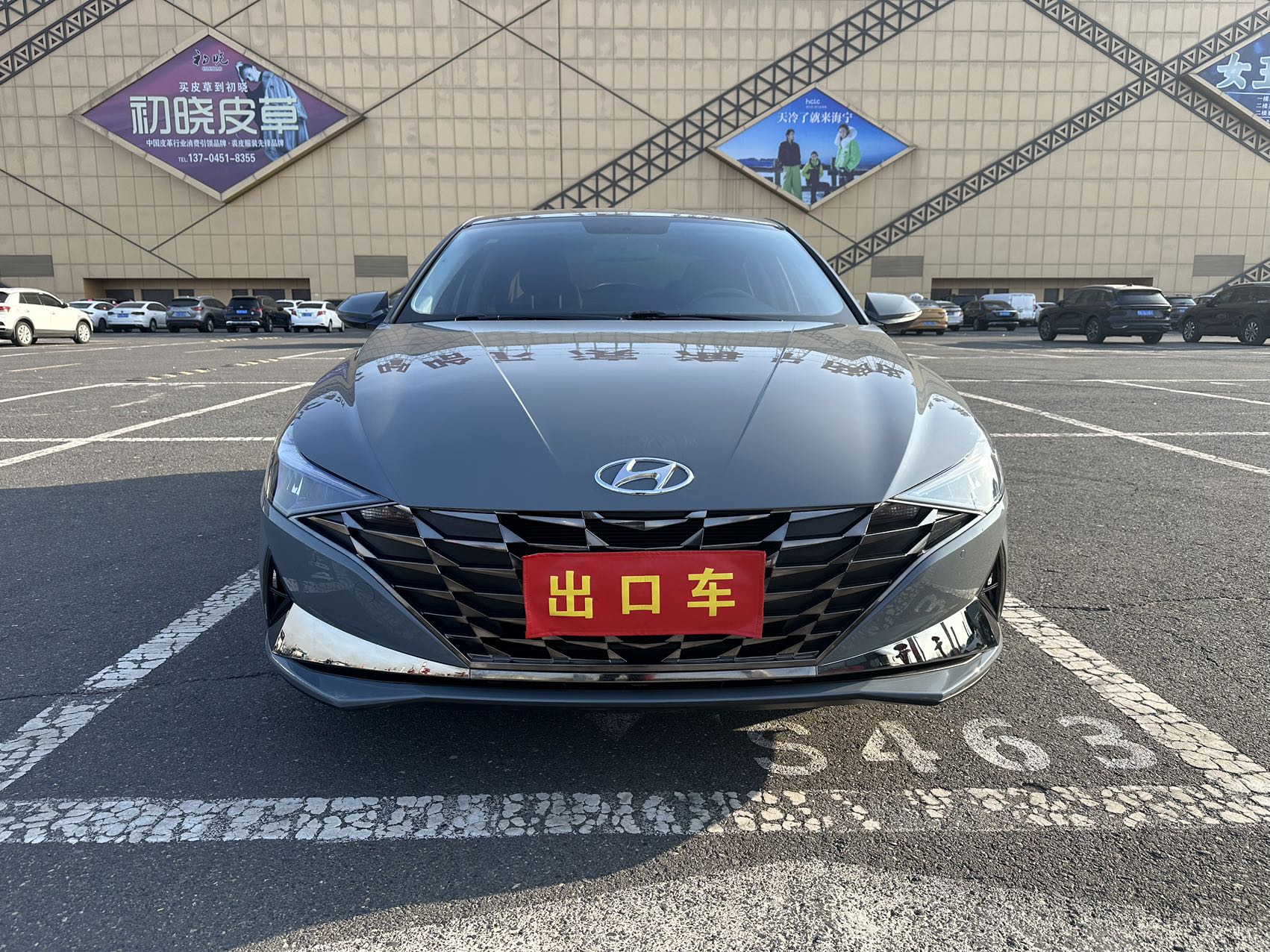 Hyundai Elantra 2022 1.5L CVT GLX Elite Edition