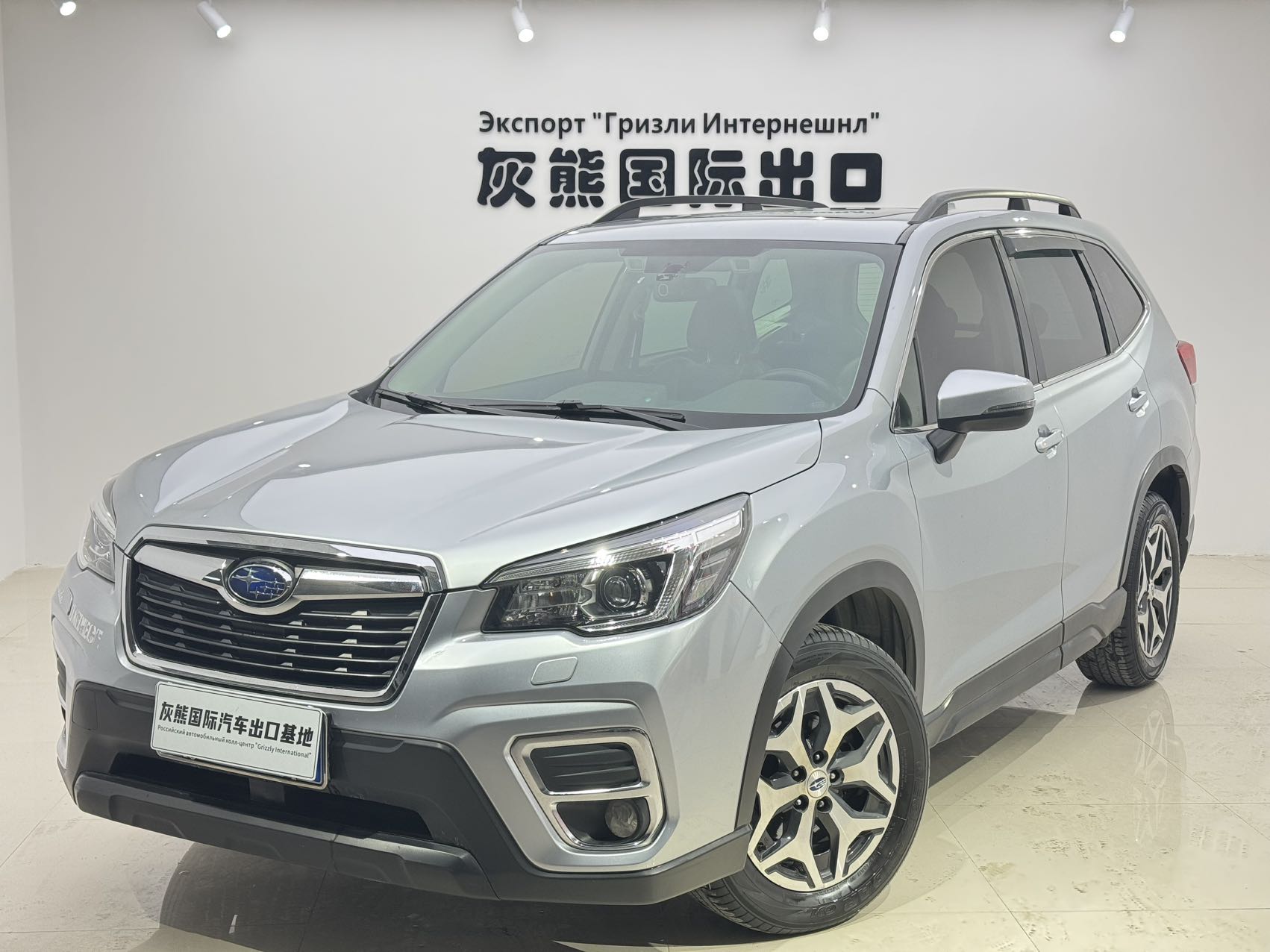 Subaru Forester 2021 г., версия 2.0i Luxury с EyeSight