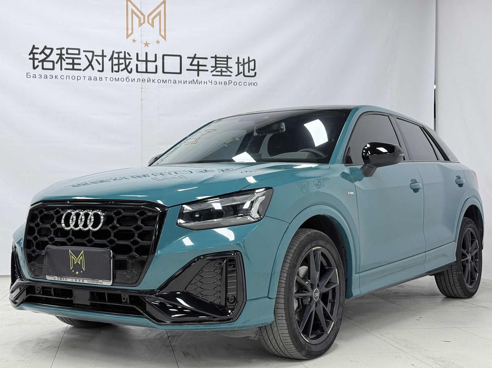 Audi Q2L 
