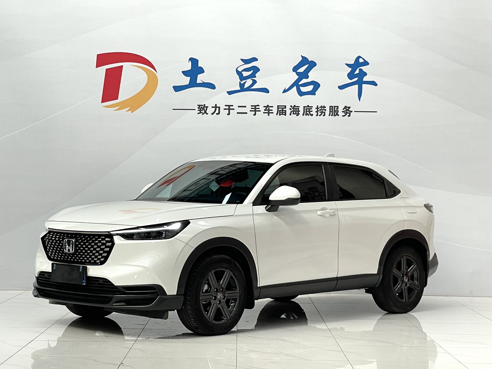 Honda XR-V 2023 года, 1.5L, CVT, версия Hot