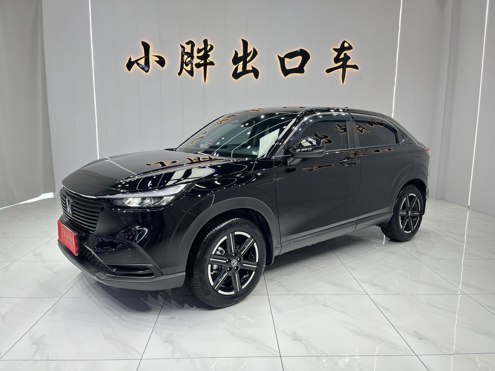 Honda Binzhi 2023 модель 1.5L CVT Технологическая версия