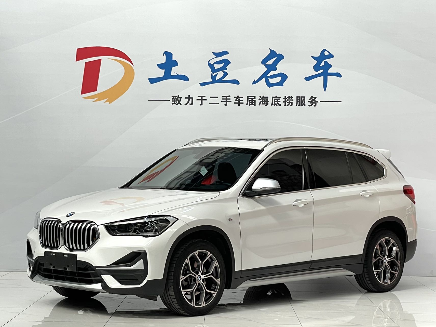 BMW X1 2022 sDrive20Li Престижная версия