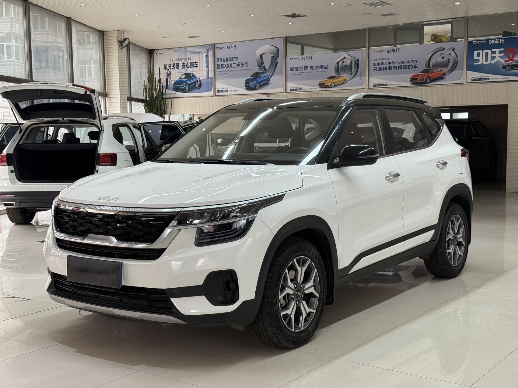 Kia KX3 Aopao 2021 1.5L CVT Trend Edition