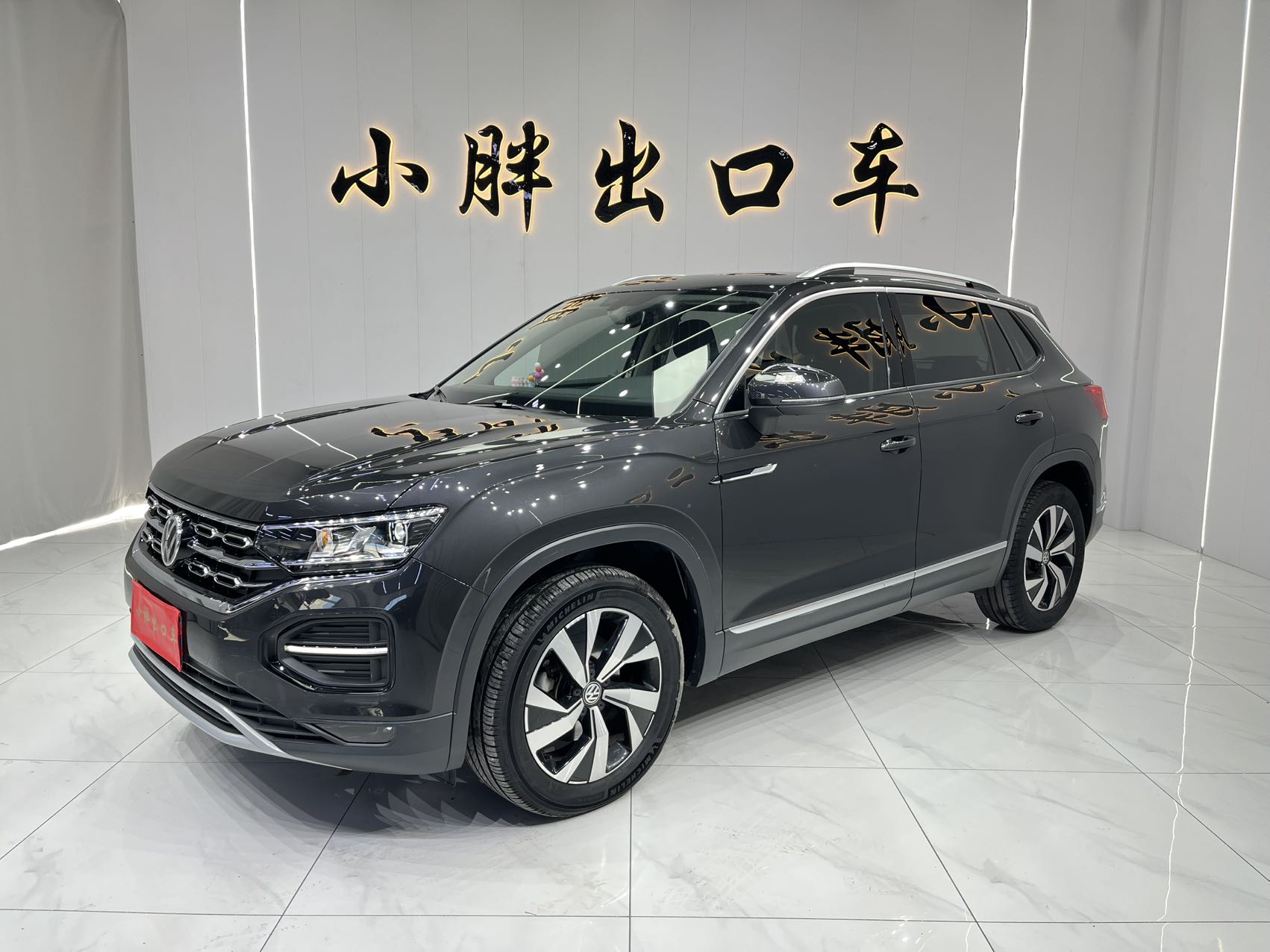 Volkswagen Tayron 2022 280TSI Двухколесный привод Роскошная версия с интеллектуальным подключением