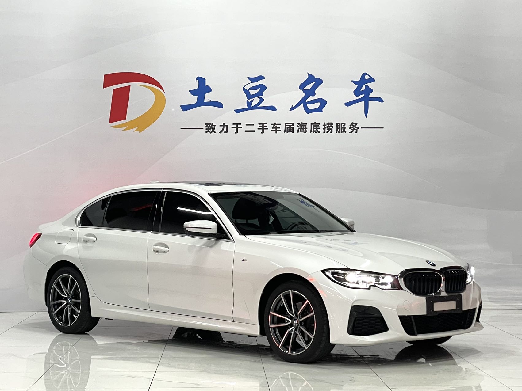 BMW 3 серии 2022 г., 320Li, спортивный пакет M