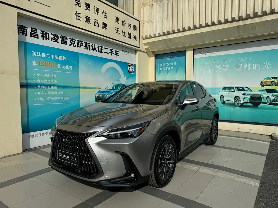 Lexus NX 2025 200 FUN