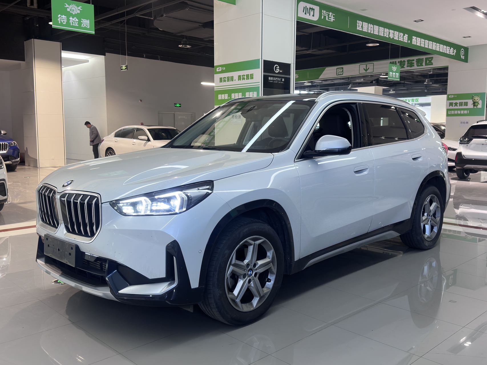 BMW X1 2023 sDrive20Li X Design Set