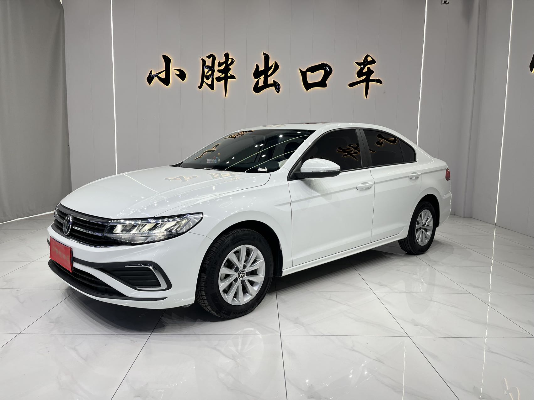 Volkswagen Bora 2023 года выпуска, 1.5L, автоматическая трансмиссия, ограниченная версия Changxing