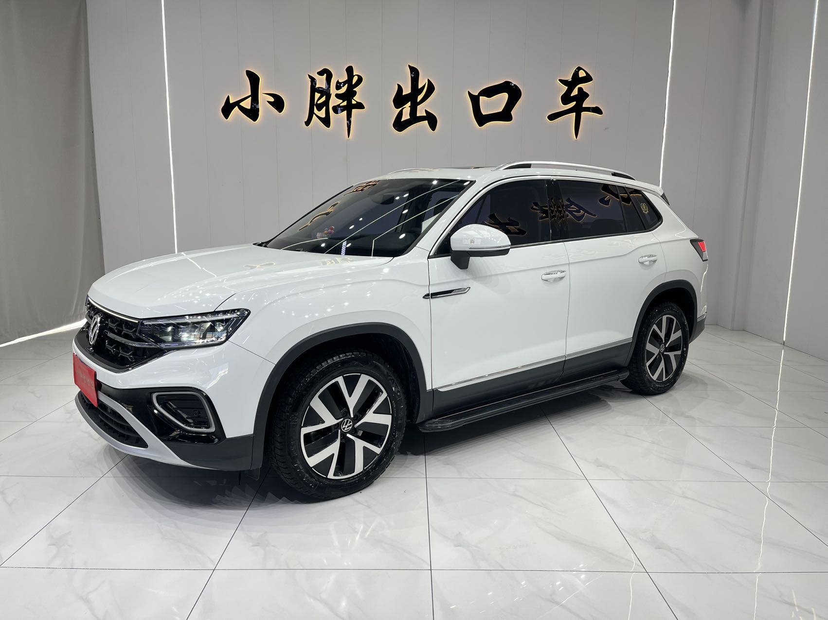 Volkswagen Tayron 2023 года, 280TSI, передний привод, версия Luxury Plus Advanced