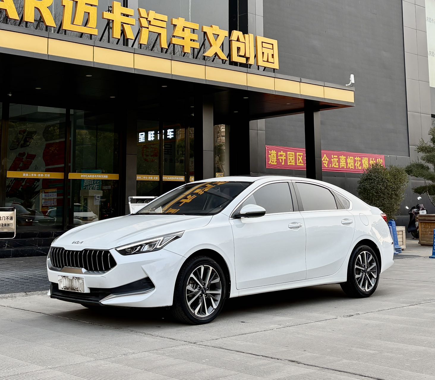 Модифицированное модное издание Kia K3