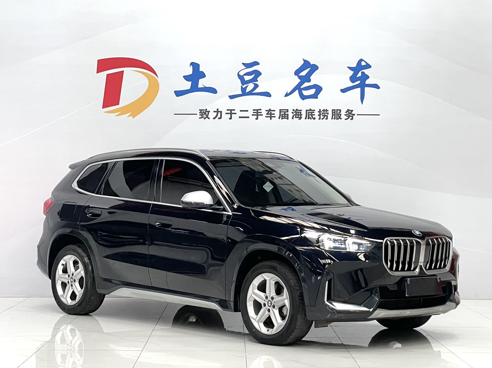 Комплект дизайна BMW X1 2023 SDrive20Li X